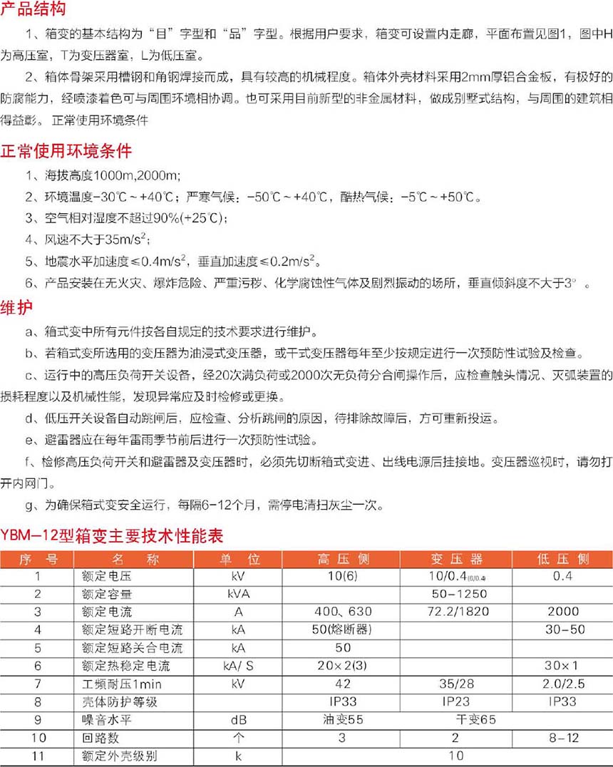 pg下载-pg下载官方版-pg下载安装2026最新版v88.64.4.2006--安卓版-3367安卓网